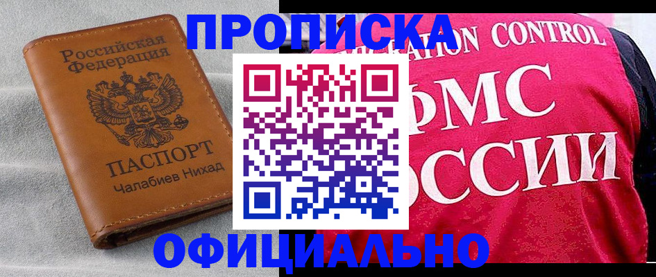 форма 3 в Южно-Сахалинске